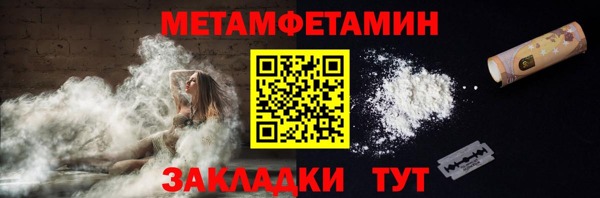 Дзержинский  АМФЕТАМИН Premium  кракен как войти  Вход с VPN  Amphetamine  Амфетамин 