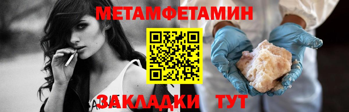 АМФЕТАМИН 98% Дзержинский