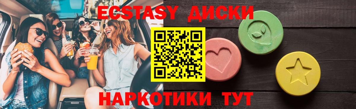 Каннабис  Дзержинский  МЕТАМФЕТАМИН  Кокаин  ГАШ  МЕФ   Alpha-PVP СОЛЬ   Вход с VPN  Вейп ТГК 