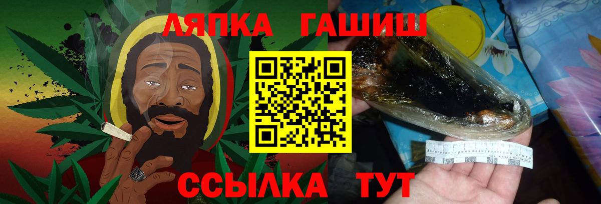 Гашиш Premium  Вход с VPN  ГАШИШ  Дзержинский 
