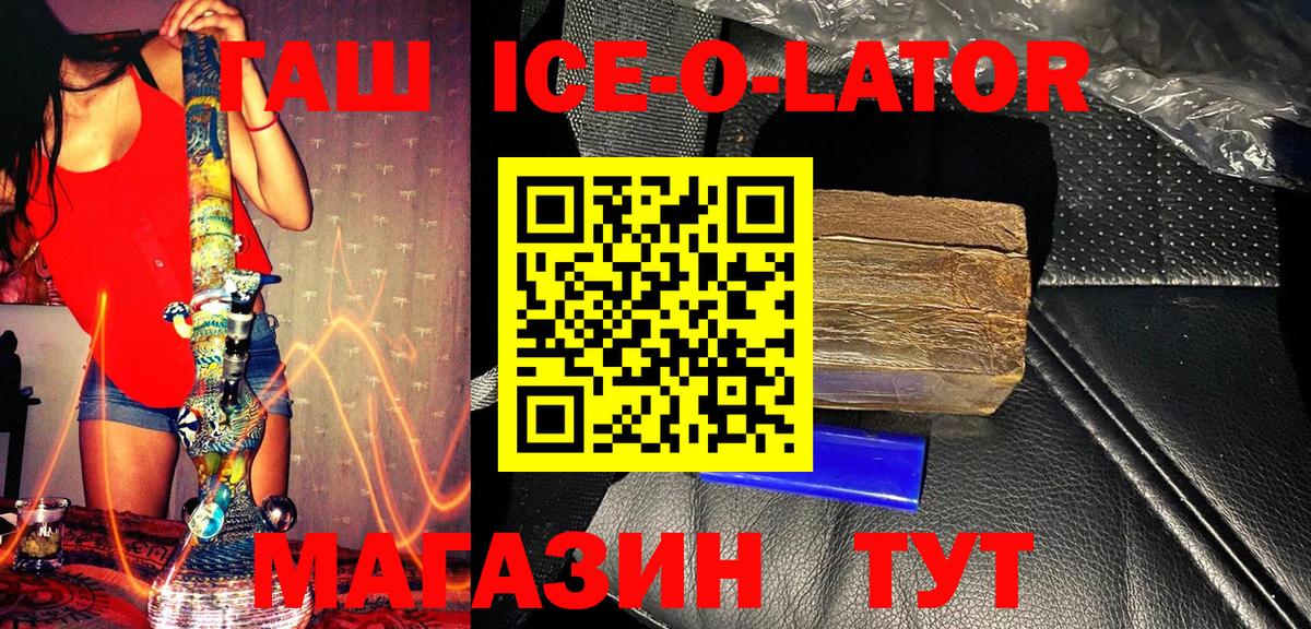 ГАШИШ убойный Дзержинский
