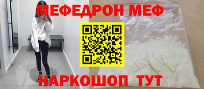 таблы Ливны
