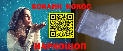 мефедрон мука Ликино-Дулёво