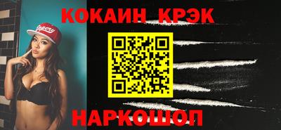 таблы Ливны