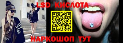 таблы Ливны