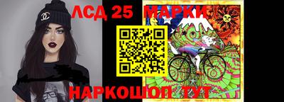 тгк Мариинск