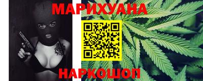 таблы Ливны