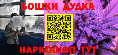 мефедрон мука Ликино-Дулёво