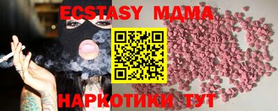 мефедрон мука Ликино-Дулёво