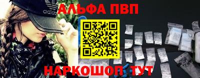 мефедрон мука Ликино-Дулёво