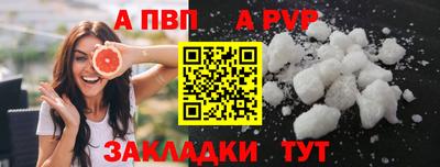 тгк Мариинск