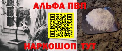 а пвп мука Лесосибирск