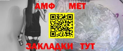 таблы Ливны