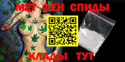 мефедрон мука Ликино-Дулёво