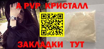 таблы Ливны