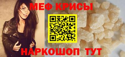 таблы Ливны