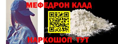 таблы Ливны