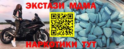 ешки Малгобек