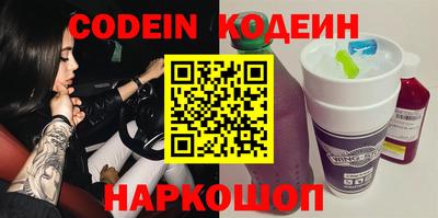 таблы Ливны