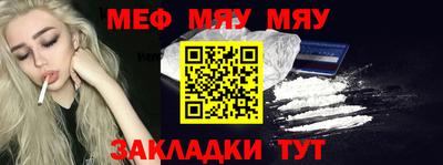 тгк Мариинск