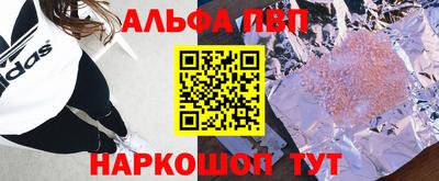 таблы Ливны