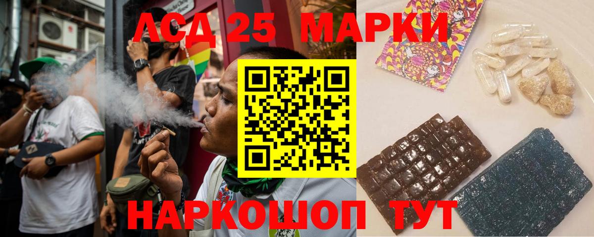 Дзержинский  LSD-25 экстази кислота  KRAKEN tor  Вход с VPN  ЛСД экстази кислота 