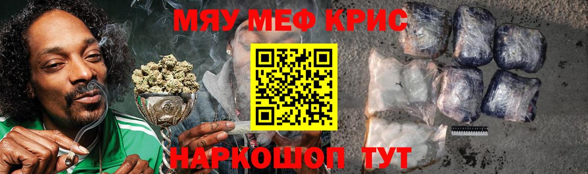 МЕФ мука Дзержинский