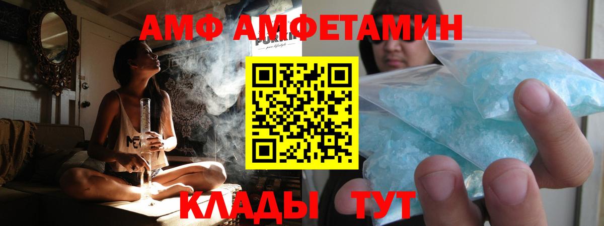 Первитин Methamphetamine  Первитин Methamphetamine  Дзержинский  Вход с VPN 