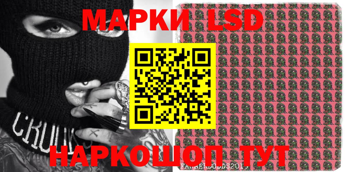 Дзержинский  Марки N-bome 1,8мг  Вход с VPN 