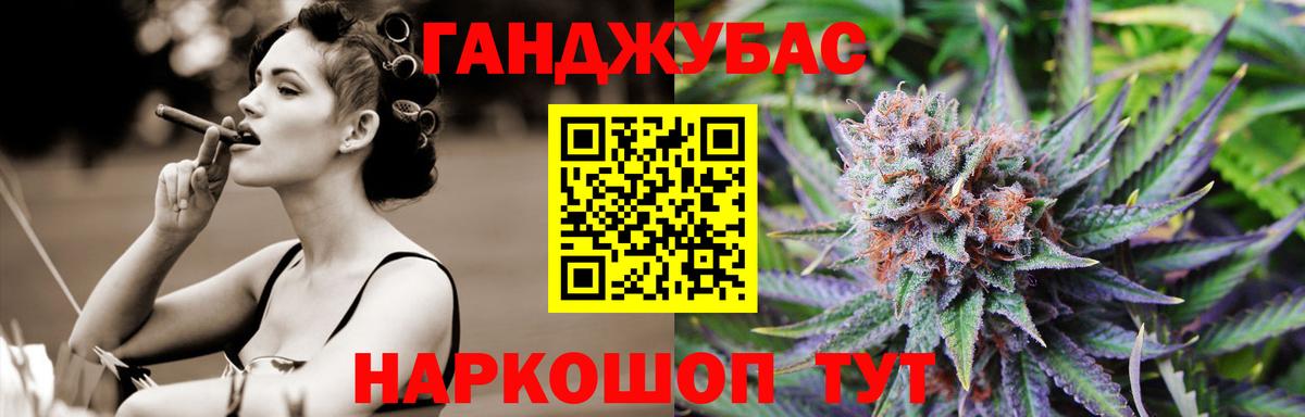 МАРИХУАНА тримм  Шишки марихуана индика  Дзержинский  Бошки марихуана AK-47  Вход с VPN  Конопля конопля 
